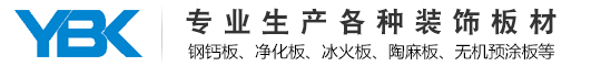 瑜博琨科技有限公司